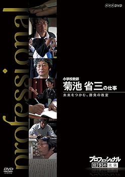 š(ɤ)ץեåʥ Żή ع ӾʻλŻ ̤Ĥࡢζ [DVD]