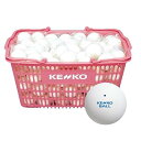 【中古】(非常に良い)ナガセケンコー(KENKO) ソフトテニスボール かご入りセット 練習球10ダース(120個) TSSWK-V