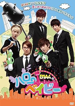 š(ɤ)B1A4Υϥ٥ӡ DVD-BOX