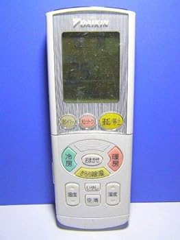 【中古】(非常に良い)ダイキン エアコンリモコン BRC937A504