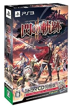 【中古】(非常に良い)英雄伝説 閃の軌跡II (限定ドラマCD同梱版) - PS3