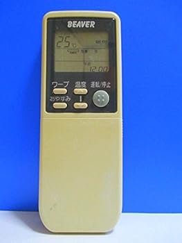 【中古】(非常に良い)ビーバー エアコンリモコン RKN502A260