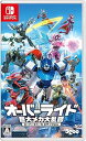 【中古】(非常に良い)オーバーライド 巨大メカ大乱闘 スーパーチャージエディション -Switch(3)