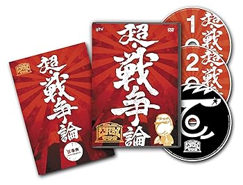 š(ɤ)ΤޤǸäưѰ Ķ DVD 3