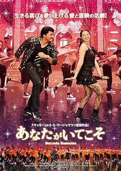 【中古】(非常に良い)あなたがいてこそ [DVD]