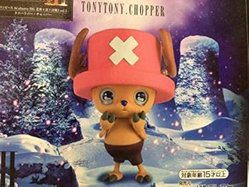 【中古】(非常に良い)ワンピース フィギュア チョッパー SCultures BIG 造形王頂上決戦3 Vol.5 アニメ プライズ バンプレスト