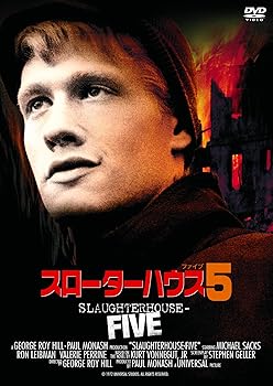【中古】(非常に良い)スローターハウス5（続・死ぬまでにこれは観ろ！） [DVD]