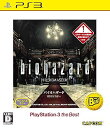 【中古】(非常に良い)バイオハザード HDリマスター PlayStation 3 - PS4