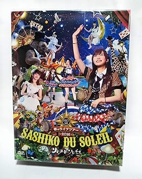 【中古】(非常に良い)HKT48春のライブツアー ~サシコ・ド・ソレイユ2016~(DVD7枚組)【メーカー名】【メーカー型番】【ブランド名】AKS J-POP HKT48: Actor【商品説明】HKT48春のライブツアー ~サシコ・ド・ソレイユ2016~(DVD7枚組)当店では初期不良に限り、商品到着から7日間は返品を 受付けております。お問い合わせ・メールにて不具合詳細をご連絡ください。商品のご返送は他モールとの併売品の為、完売の際はキャンセルご連絡させて頂きます。中古品の商品タイトルに「限定」「初回」「保証」「DLコード」などの表記がありましても、特典・付属品・帯・保証等は付いておりません。電子辞書、コンパクトオーディオプレーヤー等のイヤホンは写真にありましても衛生上、基本お付けしておりません。※未使用品は除く品名に【import】【輸入】【北米】【海外】等の国内商品でないと把握できる表記商品について国内のDVDプレイヤー、ゲーム機で稼働しない場合がございます。予めご了承の上、購入ください。掲載と付属品が異なる場合は確認のご連絡をさせて頂きます。 当店では初期不良に限り、商品到着から7日間は返品をお受けいたします。 ご注文からお届けまで 1．ご注文　 　ご注文は24時間受け付けております 2．注文確認 　ご注文後、注文確認メールを送信します 3．在庫確認　　　 　多モールでも併売の為、在庫切れの場合はご連絡させて頂きます。 　 ※中古品は受注後に、再メンテナンス、梱包しますのでお届けまで4〜10営業日程度とお考え下さい。 4．入金確認 　 前払い決済をご選択の場合、ご入金確認後に商品確保・配送手配を致します。 5．出荷 　配送準備が整い次第、出荷致します。配送業者、追跡番号等の詳細をメール送信致します。 6．到着　 　出荷後、1〜3日後に商品が到着します。 　※離島、北海道、九州、沖縄は遅れる場合がございます。予めご了承下さい。 お電話でのお問合せは少人数で運営の為受け付けておりませんので、お問い合わせ・メールにてお願い致します。>★お客様都合によるご注文後のキャンセル・返品はお受けしておりませんのでご了承ください。0