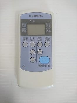 【中古】(非常に良い)コロナ コロナ 純正エアコン用リモコン　CW-R【メーカー名】【メーカー型番】【ブランド名】コロナ(Corona) エアコン用リモコン 【商品説明】コロナ コロナ 純正エアコン用リモコン　CW-R当店では初期不良に限り、商品到着から7日間は返品を 受付けております。お問い合わせ・メールにて不具合詳細をご連絡ください。商品のご返送は他モールとの併売品の為、完売の際はキャンセルご連絡させて頂きます。中古品の商品タイトルに「限定」「初回」「保証」「DLコード」などの表記がありましても、特典・付属品・帯・保証等は付いておりません。電子辞書、コンパクトオーディオプレーヤー等のイヤホンは写真にありましても衛生上、基本お付けしておりません。※未使用品は除く品名に【import】【輸入】【北米】【海外】等の国内商品でないと把握できる表記商品について国内のDVDプレイヤー、ゲーム機で稼働しない場合がございます。予めご了承の上、購入ください。掲載と付属品が異なる場合は確認のご連絡をさせて頂きます。 当店では初期不良に限り、商品到着から7日間は返品をお受けいたします。 ご注文からお届けまで 1．ご注文　 　ご注文は24時間受け付けております 2．注文確認 　ご注文後、注文確認メールを送信します 3．在庫確認　　　 　多モールでも併売の為、在庫切れの場合はご連絡させて頂きます。 　 ※中古品は受注後に、再メンテナンス、梱包しますのでお届けまで4〜10営業日程度とお考え下さい。 4．入金確認 　 前払い決済をご選択の場合、ご入金確認後に商品確保・配送手配を致します。 5．出荷 　配送準備が整い次第、出荷致します。配送業者、追跡番号等の詳細をメール送信致します。 6．到着　 　出荷後、1〜3日後に商品が到着します。 　※離島、北海道、九州、沖縄は遅れる場合がございます。予めご了承下さい。 お電話でのお問合せは少人数で運営の為受け付けておりませんので、お問い合わせ・メールにてお願い致します。>★お客様都合によるご注文後のキャンセル・返品はお受けしておりませんのでご了承ください。0