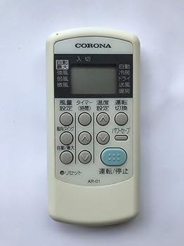 【中古】(非常に良い)コロナ 純正エアコン用リモコン AR-01