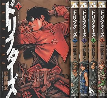 【中古】(非常に良い)ドリフターズ コミック 1-5巻セット (ヤングキングコミックス)