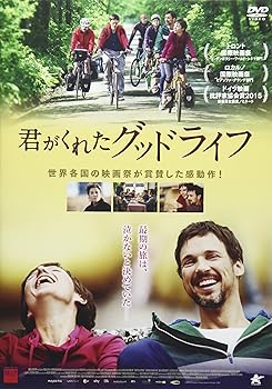 【中古】(非常に良い)君がくれたグッドライフ [DVD]