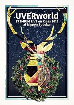 【中古】(非常に良い)UVERworld PREMIUM LIVE on Xmas 2015 at Nippon Budokan(初回生産限定盤) [DVD]