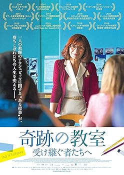 【中古】(非常に良い)奇跡の教室 受け継ぐ者たちへ[DVD]