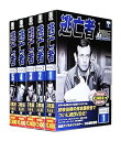 【中古】(非常に良い)逃亡者 SEASON 2 全5巻セット(DVD15枚組)(2)