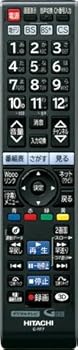 【中古】(非常に良い)日立 C-RT6(ダイヨウ) HITACHI テレビリモコン C-RT7 【中古】(非常に良い)日立 C-RT6(ダイヨウ) HITACHI テレビリモコン C-RT7