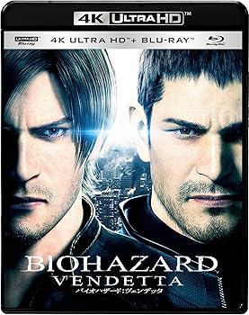 【中古】(非常に良い)バイオハザード:ヴェンデッタ 4K ULTRA HD & ブルーレイセット [4K ULTRA HD + Blu-ray]