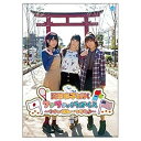 【中古】(非常に良い)巽悠衣子と行くワクワクパラダイス~小さい秋み~つけた♪~ DVD