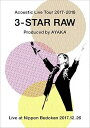 【中古】(非常に良い)Acoustic Live Tour 2017-2018 ~3-STAR RAW~(DVD)