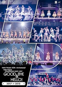 【中古】(非常に良い)Hello! Project 20th Anniversary!! Hello! Project COUNTDOWN PARTY 2017 ?GOOD BYE & HELLO! ? [DVD]