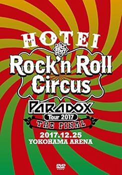 【中古】(非常に良い)HOTEI Paradox Tour 2017 The FINAL ~Rock'n Roll Circus~(初回生産限定盤 Complete DVD Edition)[DVD]【メーカー名】【メーカー型番】【ブランド...