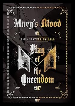 【中古】(非常に良い)LIVE at INTERCITY HALL ?Flag of the Queendom?(DVD)