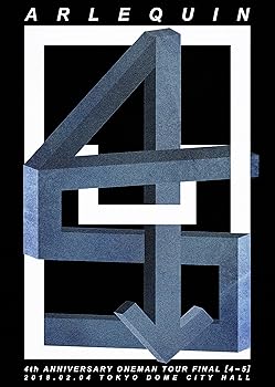 【中古】(非常に良い)2018.02.04 アルルカン 4th ANNIVERSARY ONEMAN TOUR FINAL [4→5]@TOKYO DOME CITY HALL [DVD]【メーカー名】【メーカー型番】【ブランド名】【商品説明】2018.02.04 アルルカン 4th ANNIVERSARY ONEMAN TOUR FINAL [4→5]@TOKYO DOME CITY HALL [DVD]当店では初期不良に限り、商品到着から7日間は返品を 受付けております。お問い合わせ・メールにて不具合詳細をご連絡ください。商品のご返送は他モールとの併売品の為、完売の際はキャンセルご連絡させて頂きます。中古品の商品タイトルに「限定」「初回」「保証」「DLコード」などの表記がありましても、特典・付属品・帯・保証等は付いておりません。電子辞書、コンパクトオーディオプレーヤー等のイヤホンは写真にありましても衛生上、基本お付けしておりません。※未使用品は除く品名に【import】【輸入】【北米】【海外】等の国内商品でないと把握できる表記商品について国内のDVDプレイヤー、ゲーム機で稼働しない場合がございます。予めご了承の上、購入ください。掲載と付属品が異なる場合は確認のご連絡をさせて頂きます。 当店では初期不良に限り、商品到着から7日間は返品をお受けいたします。 ご注文からお届けまで 1．ご注文　 　ご注文は24時間受け付けております 2．注文確認 　ご注文後、注文確認メールを送信します 3．在庫確認　　　 　多モールでも併売の為、在庫切れの場合はご連絡させて頂きます。 　 ※中古品は受注後に、再メンテナンス、梱包しますのでお届けまで4〜10営業日程度とお考え下さい。 4．入金確認 　 前払い決済をご選択の場合、ご入金確認後に商品確保・配送手配を致します。 5．出荷 　配送準備が整い次第、出荷致します。配送業者、追跡番号等の詳細をメール送信致します。 6．到着　 　出荷後、1〜3日後に商品が到着します。 　※離島、北海道、九州、沖縄は遅れる場合がございます。予めご了承下さい。 お電話でのお問合せは少人数で運営の為受け付けておりませんので、お問い合わせ・メールにてお願い致します。>★お客様都合によるご注文後のキャンセル・返品はお受けしておりませんのでご了承ください。0