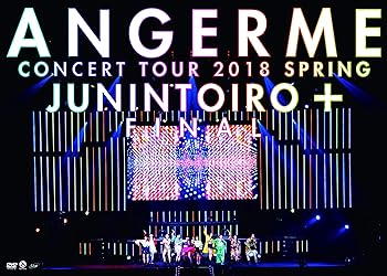 【中古】(非常に良い)コンサートツアー2018春十人十色+ファイナル[DVD]【メーカー名】【メーカー型番】【ブランド名】ポニーキャニオン J-POP アンジュルム: Actor【商品説明】コンサートツアー2018春十人十色+ファイナル[DVD]当店では初期不良に限り、商品到着から7日間は返品を 受付けております。お問い合わせ・メールにて不具合詳細をご連絡ください。商品のご返送は他モールとの併売品の為、完売の際はキャンセルご連絡させて頂きます。中古品の商品タイトルに「限定」「初回」「保証」「DLコード」などの表記がありましても、特典・付属品・帯・保証等は付いておりません。電子辞書、コンパクトオーディオプレーヤー等のイヤホンは写真にありましても衛生上、基本お付けしておりません。※未使用品は除く品名に【import】【輸入】【北米】【海外】等の国内商品でないと把握できる表記商品について国内のDVDプレイヤー、ゲーム機で稼働しない場合がございます。予めご了承の上、購入ください。掲載と付属品が異なる場合は確認のご連絡をさせて頂きます。 当店では初期不良に限り、商品到着から7日間は返品をお受けいたします。 ご注文からお届けまで 1．ご注文　 　ご注文は24時間受け付けております 2．注文確認 　ご注文後、注文確認メールを送信します 3．在庫確認　　　 　多モールでも併売の為、在庫切れの場合はご連絡させて頂きます。 　 ※中古品は受注後に、再メンテナンス、梱包しますのでお届けまで4〜10営業日程度とお考え下さい。 4．入金確認 　 前払い決済をご選択の場合、ご入金確認後に商品確保・配送手配を致します。 5．出荷 　配送準備が整い次第、出荷致します。配送業者、追跡番号等の詳細をメール送信致します。 6．到着　 　出荷後、1〜3日後に商品が到着します。 　※離島、北海道、九州、沖縄は遅れる場合がございます。予めご了承下さい。 お電話でのお問合せは少人数で運営の為受け付けておりませんので、お問い合わせ・メールにてお願い致します。>★お客様都合によるご注文後のキャンセル・返品はお受けしておりませんのでご了承ください。0