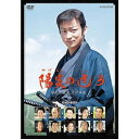 【中古】(非常に良い)陽炎の辻3 居眠り岩音 江戸双紙