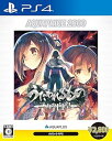 【中古】(非常に良い)うたわれるもの 二人の白皇 AQUAPRICE2800 - PS4
