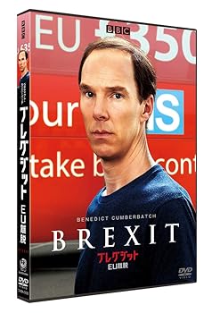 【中古】(非常に良い)ブレグジット EU離脱 [DVD]