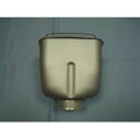 【中古】(未使用品)象印 ホームベーカリー パンケースセット(羽根は別売) (BG483815A-00)