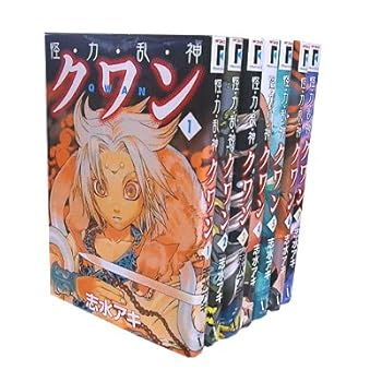 【中古】怪・力・乱・神クワン コミック 全7巻完結セット（MFコミックス）