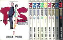 【中古】PS-羅生門- 全9巻完結(ビッグコミックス)