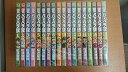 【中古】(非常に良い)突撃!パッパラ隊 全18巻完結(IDコミックス REXコミックス)