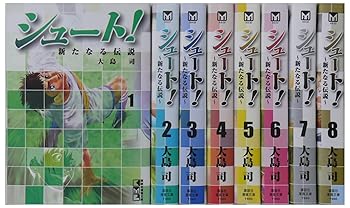(非常に良い)シュート! ~新たなる伝説~ 文庫 全8巻 完結セット (講談社漫画文庫)