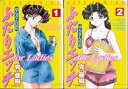 【中古】(非常に良い)ふたりエッチ for Ladies ゆらさん日記 全2巻完結セット (JETS コミックス)