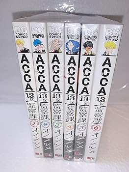 [중고](매우 좋은)ACCA13구 감찰과 코믹 전 6권 완결 세트(빅 강간 코믹스 슈퍼)