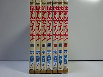 Rakuten - 【中古】はずんでイッキ! 全7巻完結 (マーガレットコミックス)