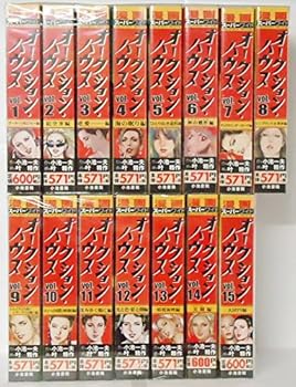 【中古】［状態良好］オークション ハウス 全15巻完結 (ワイド版)(キングシリーズ)