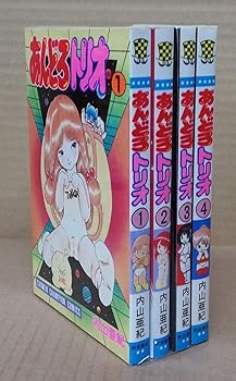 綺麗！あんどろトリオ 完全復刻版 b072zlxzd1.jpg