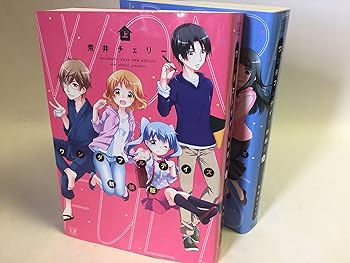 Books - 【中古】(非常に良い)ワンダフルデイズ [新装版] (上下巻) コミック 全2巻 完結セット