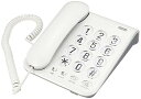 【中古】カシムラ 電話機 シンプルフォン ハンズフリー/リダイヤル機能付き (ホワイト) NSS-07
