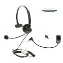 【中古】Visbr コールセンターヘッドセット | 自宅で作業 | ホームオフィス電話とビジネスフォンに対応 | プレミアム音声品質 ノイズキャンセリング 音量