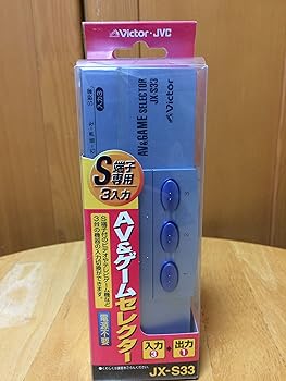 【中古】Victor AV&ゲームセレクター [JX-S33]