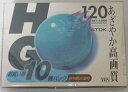 【中古】TDK HG T120HGUX10BP VHSビデオテープ(ハイグレード/120分/10巻)
