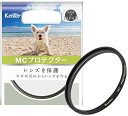 【中古】Kenko レンズフィルター MC プロテクター 77mm レンズ保護用 177211