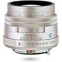 【中古】smc PENTAX-FA 77mmF1.8 Limited シルバー 中望遠単焦点レンズ 27970