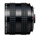 【中古】PENTAX リアコンバーター A645 2X 38406